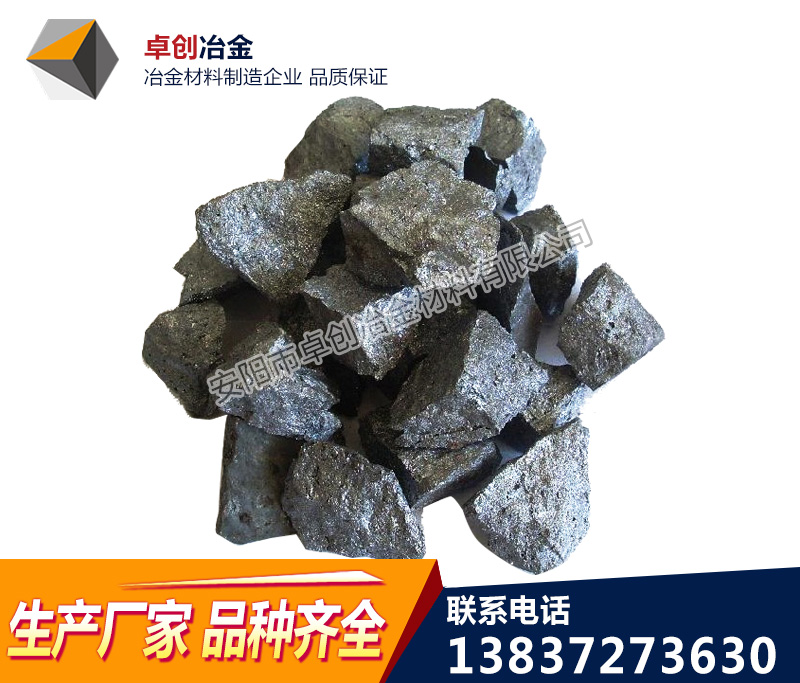 江苏硅碳合金粉
