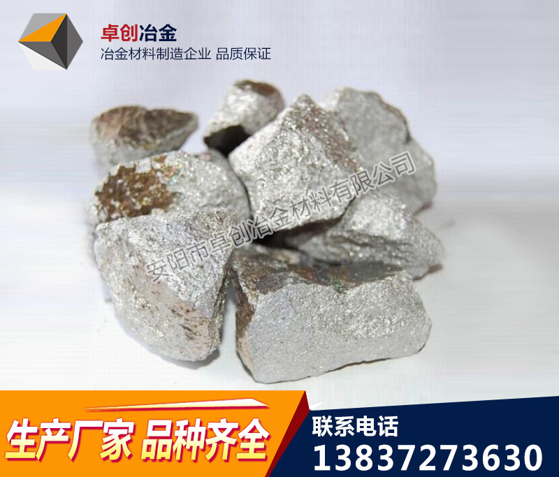 江苏预熔硅铝钡钙